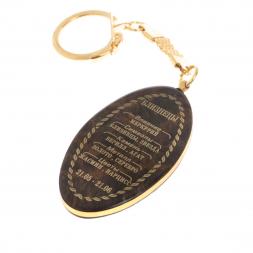 Брелок знак зодиака "Близнецы" камень обсидиан