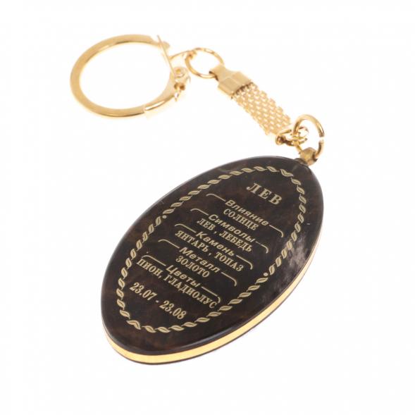 Брелок знак зодиака &amp;quot;Лев&amp;quot; камень обсидиан 123074