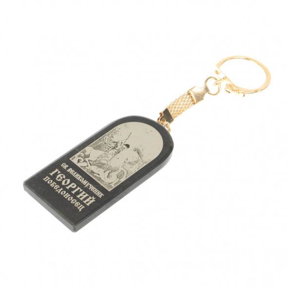 Брелок-оберег арка с молитвой &amp;quot;Св.Георгий Победоносец&amp;quot; камень обсидиан 128903