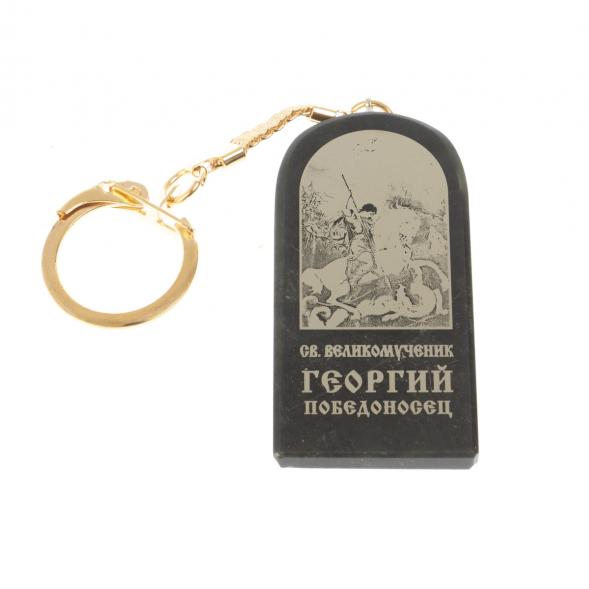 Брелок-оберег арка с молитвой &amp;quot;Св.Георгий Победоносец&amp;quot; камень обсидиан 128903