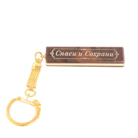 Брелок именной &amp;quot;Олеся&amp;quot; камень обсидиан 125366