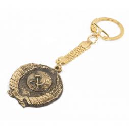 Брелок для ключей Герб СССР бронза