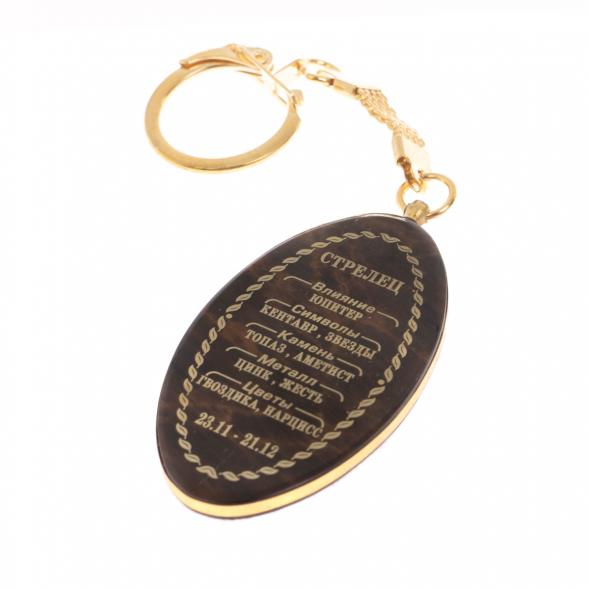 Брелок знак зодиака &amp;quot;Стрелец&amp;quot; камень обсидиан 123079