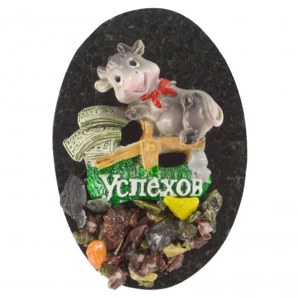 Магнит сувенирный символ года Бычок Успехов 121123