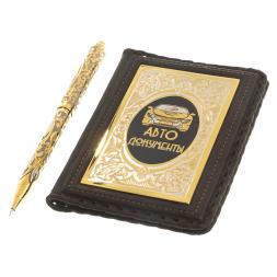 Подарочный набор "Автомобилист" обложка для автодокументов и ручка с гравюрой Златоуст