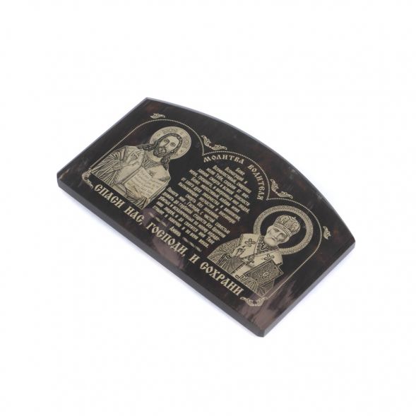 Автоикона &amp;quot;Молитва водителя&amp;quot; из черного обсидиана 7,5х5 см 129131