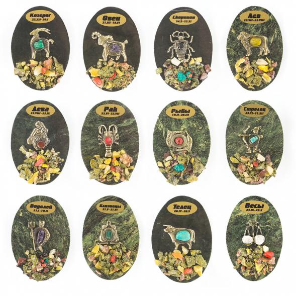 Комплект магнитов &amp;quot;Знаки зодиака&amp;quot; (12 штук) 119672