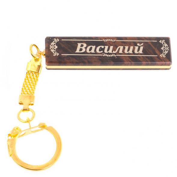 Брелок именной &amp;quot;Василий&amp;quot; камень обсидиан 125374