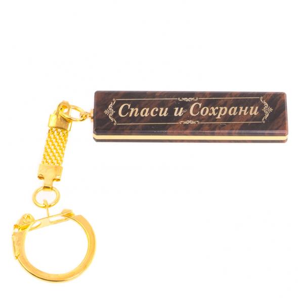 Брелок именной &amp;quot;Василий&amp;quot; камень обсидиан 125374