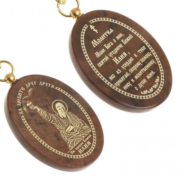 Брелок-оберег с молитвой &amp;quot;Св. пророк Илия&amp;quot; камень обсидиан 123092