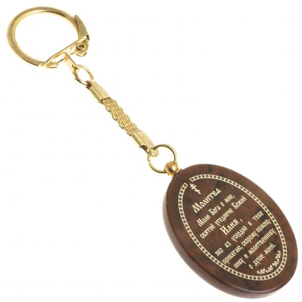 Брелок-оберег с молитвой &amp;quot;Св. пророк Илия&amp;quot; камень обсидиан 123092