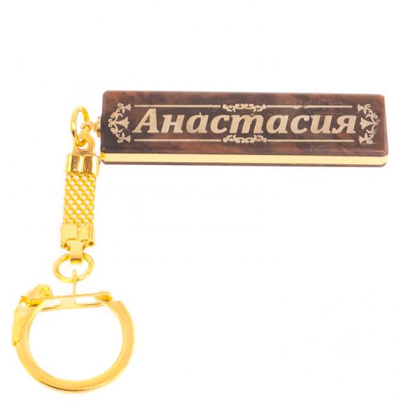 Брелок именной &amp;quot;Анастасия&amp;quot; камень обсидиан 125382