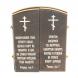 Икона складная триптих &amp;quot;Спаситель, Св.Пантелеймон, Св.Николай&amp;quot; арка камень обсидиан 122996