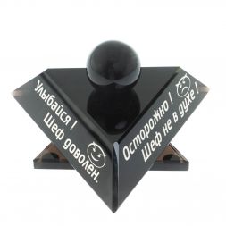 Шефик с шаром камень черный обсидиан