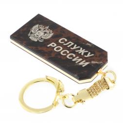Брелок погон &amp;quot;Капитан&amp;quot; камень обсидиан