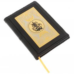 Ежедневник &amp;quot;Георгий Победоносец&amp;quot; А5 обложка из черной кожи Златоуст