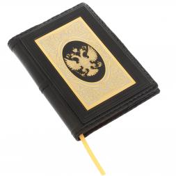 Ежедневник &amp;quot;Герб России&amp;quot; А5 обложка из черной кожи Златоуст
