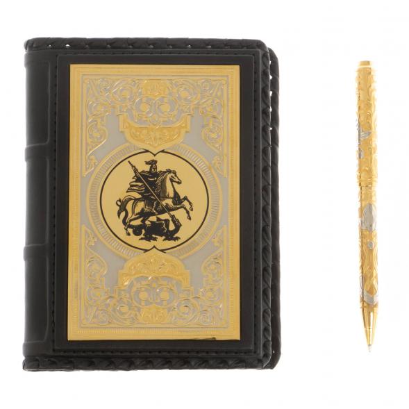 Подарочный набор &amp;quot;Георгий Победоносец&amp;quot; ежедневник и ручка с гравюрой Златоуст 129786