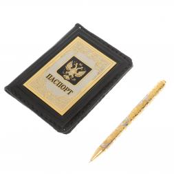 Подарочный набор &amp;quot;Герб РФ&amp;quot; обложка для паспорта и ручка с гравюрой Златоуст