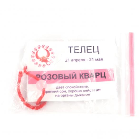 Камень для знака зодиака «Телец» — Розовый кварц 121640
