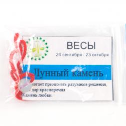 Камень для знака зодиака &amp;quot;Весы&amp;quot; - Лунный камень