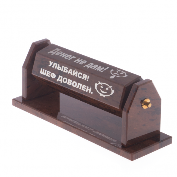 Шефик шестигранный из обсидиана 121998