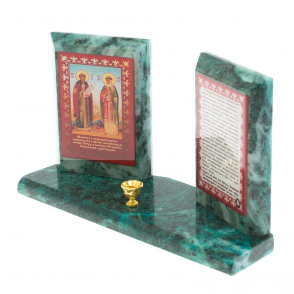Икона настольная Молитва о покровительстве супружества из змеевика 18х7х10,5 см 118951