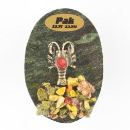 Магнит знак зодиака "Рак"