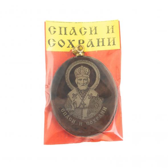 Брелок-кулон оберег «Святой Николай Чудотворец» из обсидиана