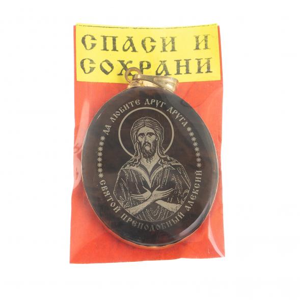 Брелок-кулон оберег «Святой Алексий» из обсидиана