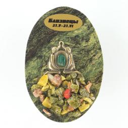 Магнит знак зодиака "Близнецы"