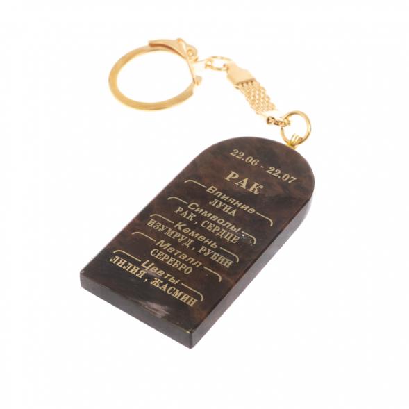 Брелок из обсидиана знак зодиака &amp;quot;Рак&amp;quot; 122024