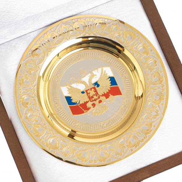 Тарелка с гравюрой &amp;quot;Герб с флагом РФ&amp;quot; 12 см Златоуст 123333