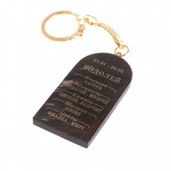 Брелок из обсидиана знак зодиака &amp;quot;Водолей&amp;quot; 122026