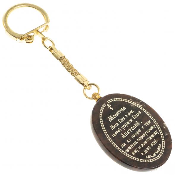 Брелок-оберег с молитвой &amp;quot;Святой Анатолий&amp;quot; камень обсидиан 123157