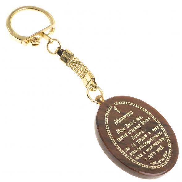 Брелок-оберег с молитвой &amp;quot;Святая Любовь&amp;quot; камень обсидиан 123158