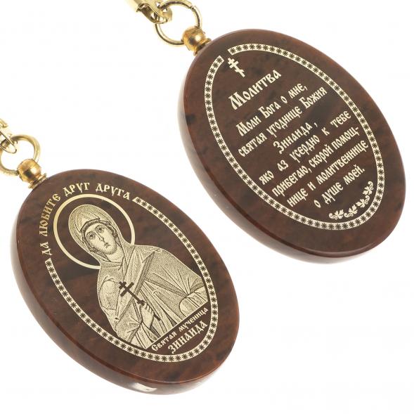 Брелок-оберег с молитвой &amp;quot;Святая Зинаида&amp;quot; камень обсидиан 123160