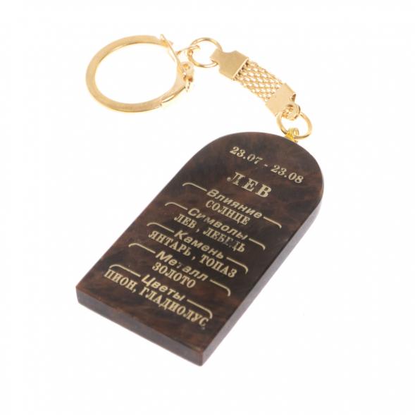 Брелок из обсидиана знак зодиака &amp;quot;Лев&amp;quot; 122030