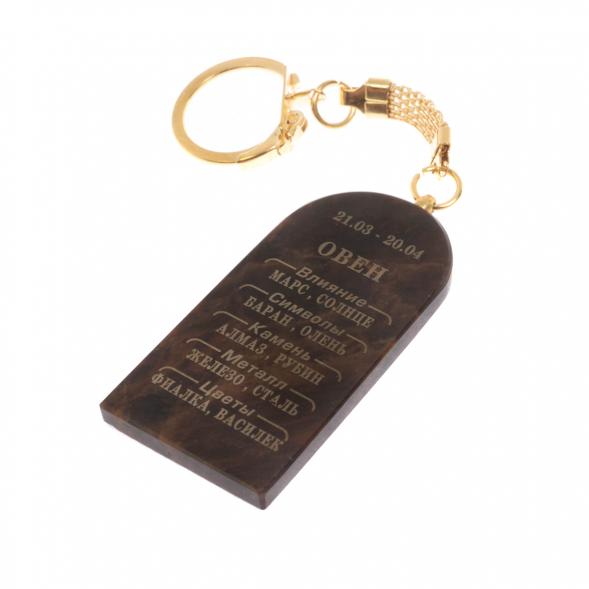 Брелок из обсидиана знак зодиака &amp;quot;Овен&amp;quot; 122207